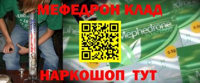 прущий лед Новокубанск