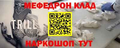 прущий лед Новокубанск