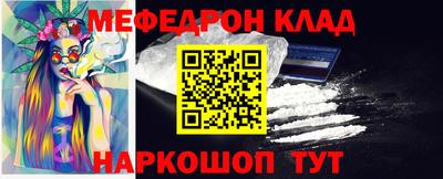 прущий лед Новокубанск
