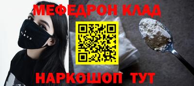 кокаин премиум Новодвинск