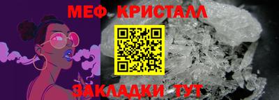 герыч Новозыбков