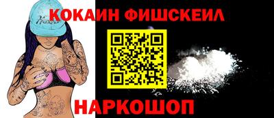 кокаин премиум Новодвинск