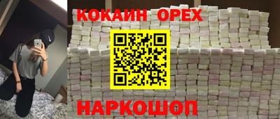 прущий лед Новокубанск