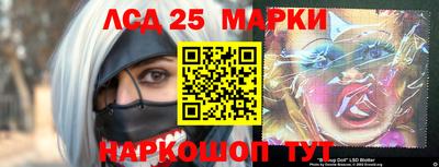прущий лед Новокубанск