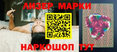 кокаин премиум Новодвинск