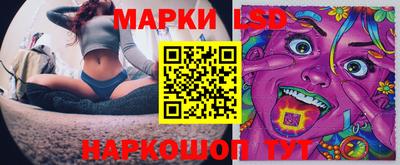 прущий лед Новокубанск