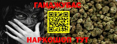 прущий лед Новокубанск