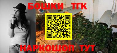 прущий лед Новокубанск