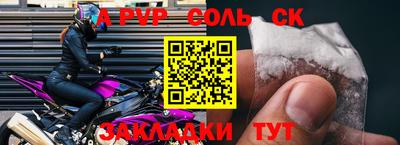 прущий лед Новокубанск