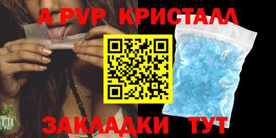 прущий лед Новокубанск