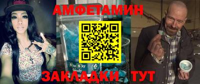 герыч Новозыбков
