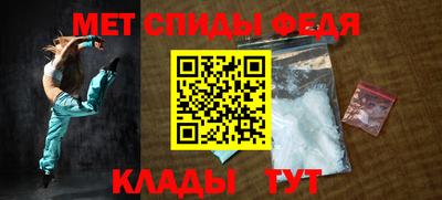 прущий лед Новокубанск