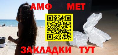 герыч Новозыбков