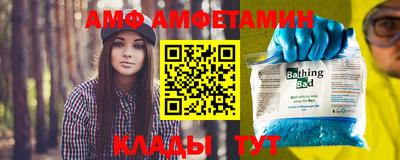 прущий лед Новокубанск