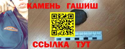 герыч Новозыбков
