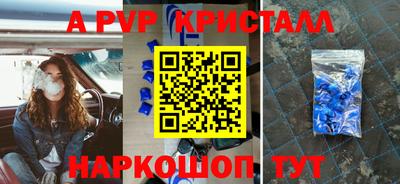 MDMA Premium VHQ Обнинск