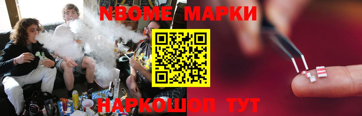 Хабаровск  ЛСД экстази кислота  Вход с VPN  Лсд 25 экстази кислота 