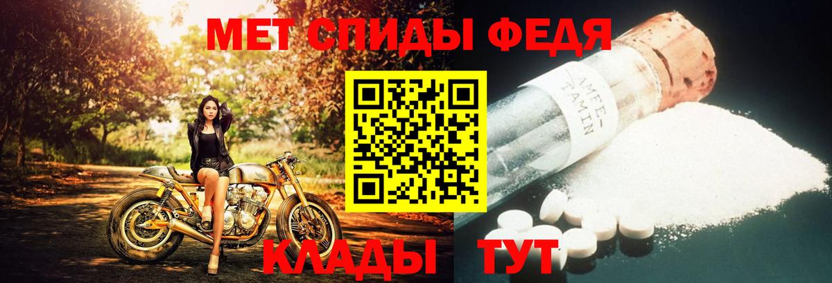 МЕТАМФЕТАМИН винт  Вход с VPN  Хабаровск  МЕТАМФЕТАМИН винт 