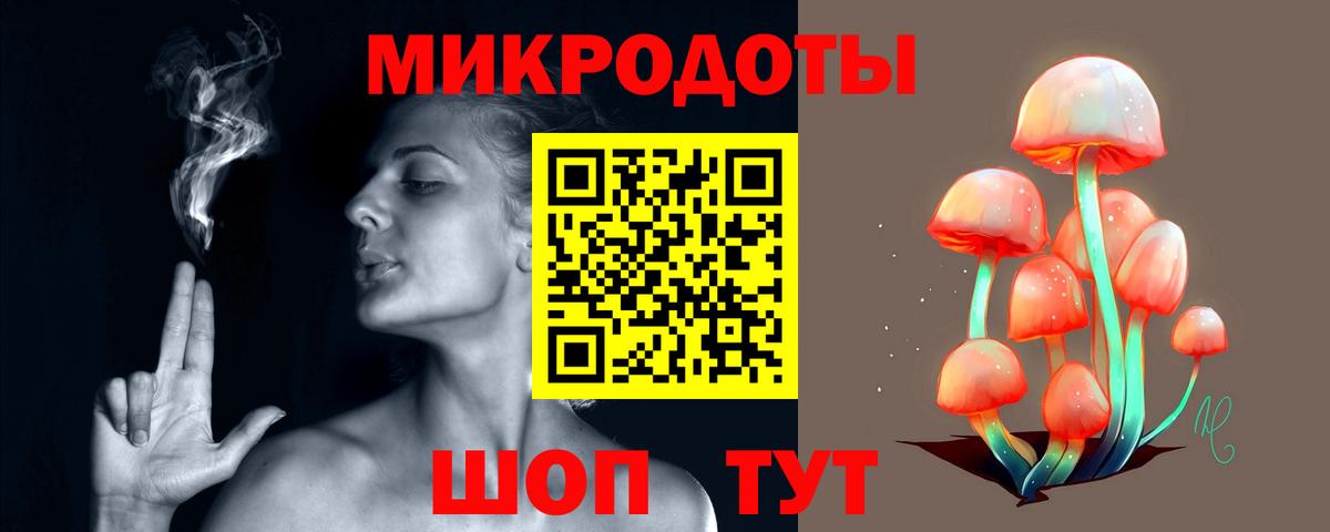 Хабаровск  Галлюциногенные грибы GOLDEN TEACHER  Вход с VPN 
