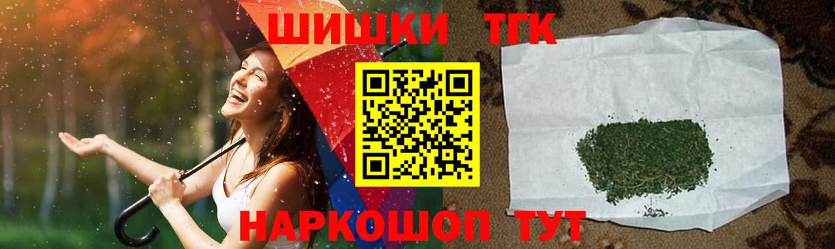 Каннабис SATIVA & INDICA  Бошки марихуана VHQ  Вход с VPN  Каннабис Ganja  Хабаровск 